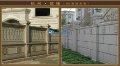 eps泡沫构件案例