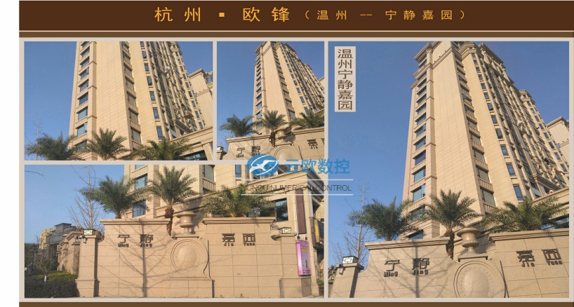 EPS装饰线条案例10