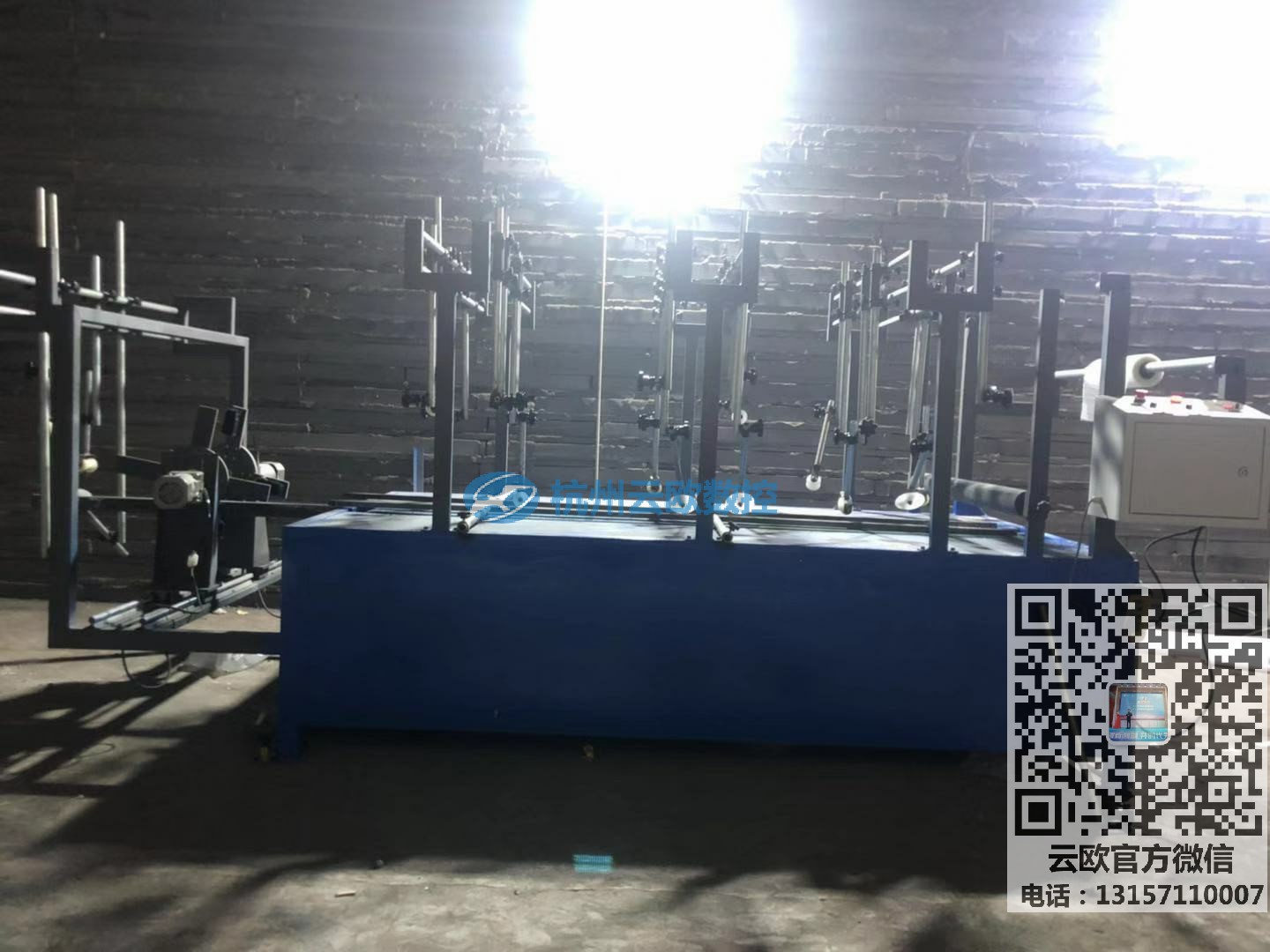 EPS线条网格布包裹机